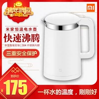 Xiaomi / kê mét nhà nhiệt điện ấm đun nước gia đình đôi bằng thép không gỉ cách điện tự động tắt điều khiển nhiệt độ thông minh