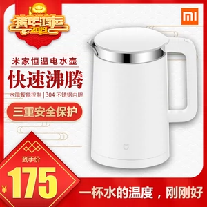 Xiaomi / kê mét nhà nhiệt điện ấm đun nước gia đình đôi bằng thép không gỉ cách điện tự động tắt điều khiển nhiệt độ thông minh