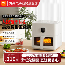 Новая Продукция Millet Mi Family Air Fryer 5 5L Видимая Версия Дома Многофункциональная Полностью Автоматическая Печь Электрическая Фриер