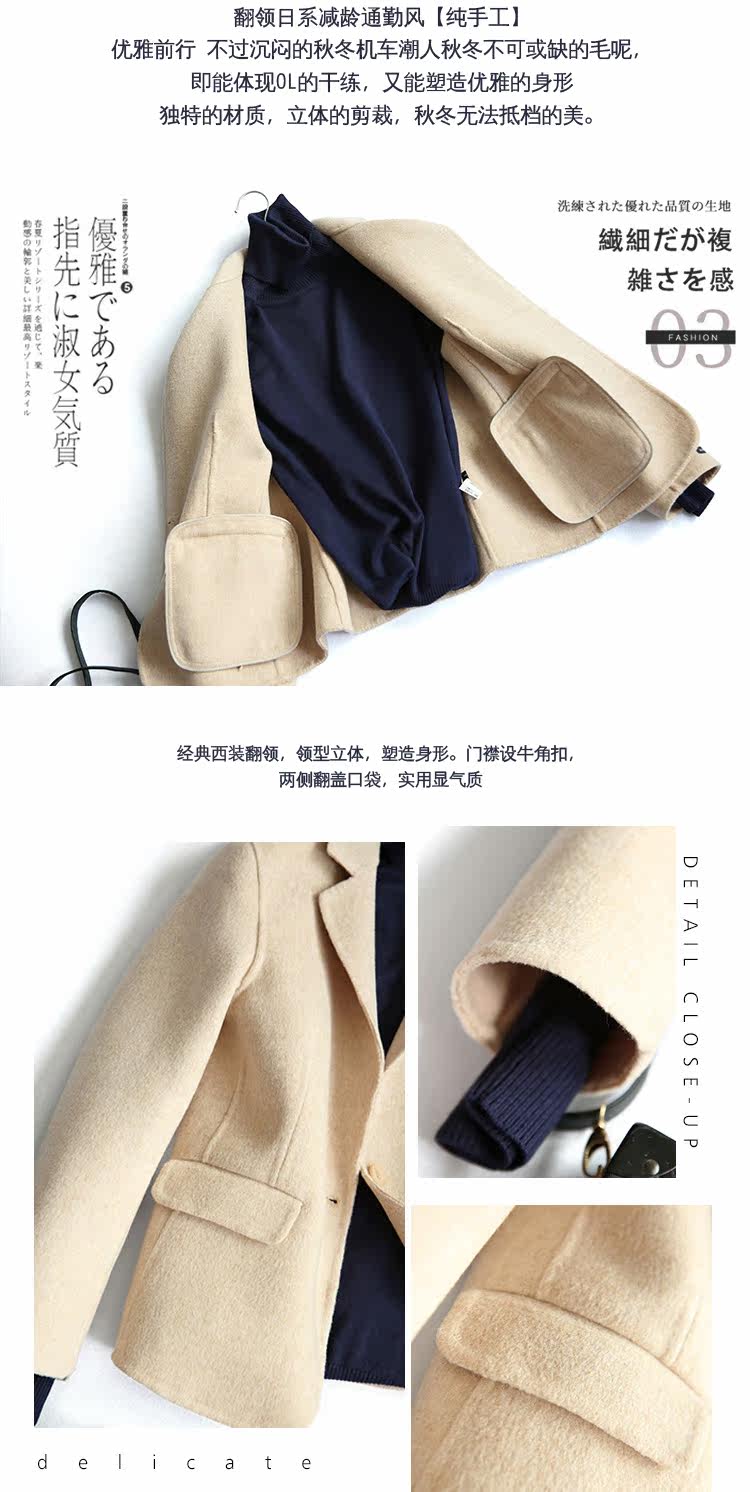 Veste pour femme en Laine - Ref 3220419 Image 8