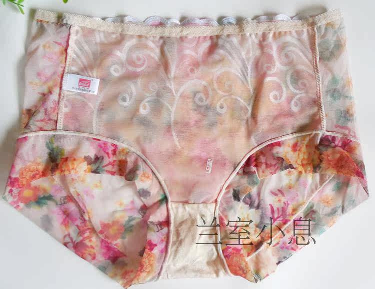 Slip LUNILAI en polyester, polyester,  - Ref 641130 Image 21