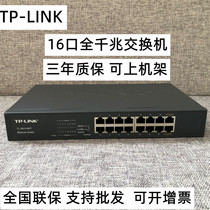 TP-LINK TL-SG1016DT 16 ports Gigabit Switch Desktop Enterprise Internet Cafes 1000m Network Monitoring