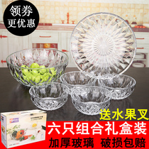 Crystal glass bowl household Diamond bowl six-piece set Gift Box big salad kneading dough fruit fishing egg bright