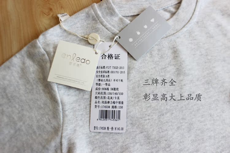 Baby Island Bộ đồ lót cho trẻ em Bộ đồ cotton co giãn Qiuyi Qiuku Quần cho trẻ em Bộ đồ ngủ lớn cho trẻ em bộ dài tay bé gái