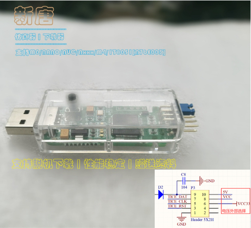 New Tang nu link nulink mini with shell housing simulation offline programming designer