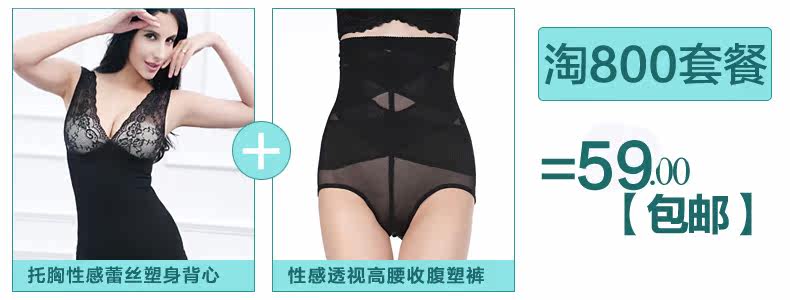 Body en nylon - Ref 668309 Image 11
