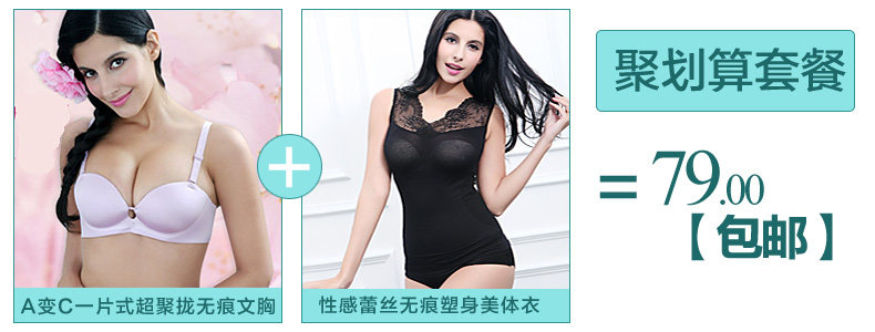 Body en nylon - Ref 668309 Image 7