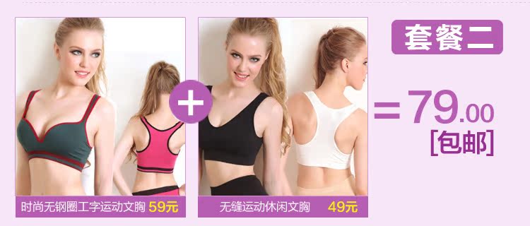 body amincissant - Ref 684589 Image 27