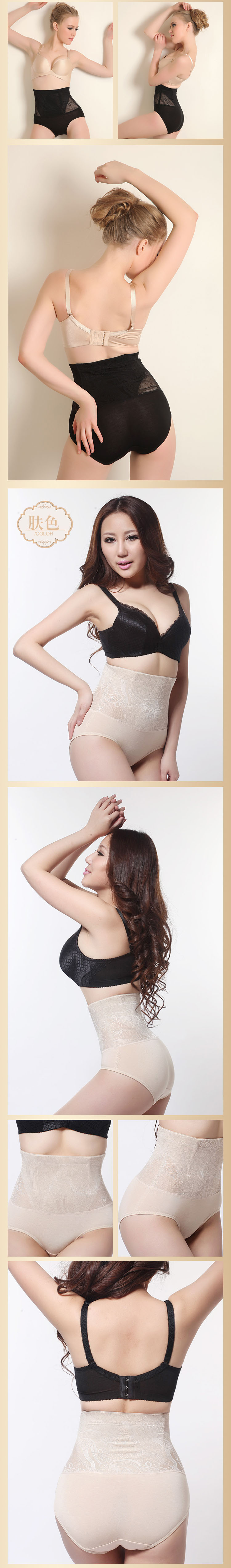 body amincissant - Ref 684589 Image 31