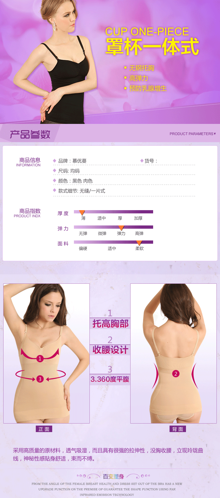Body - Ref 668315 Image 3