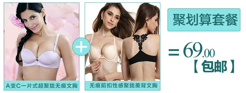 Body en nylon - Ref 668309 Image 6