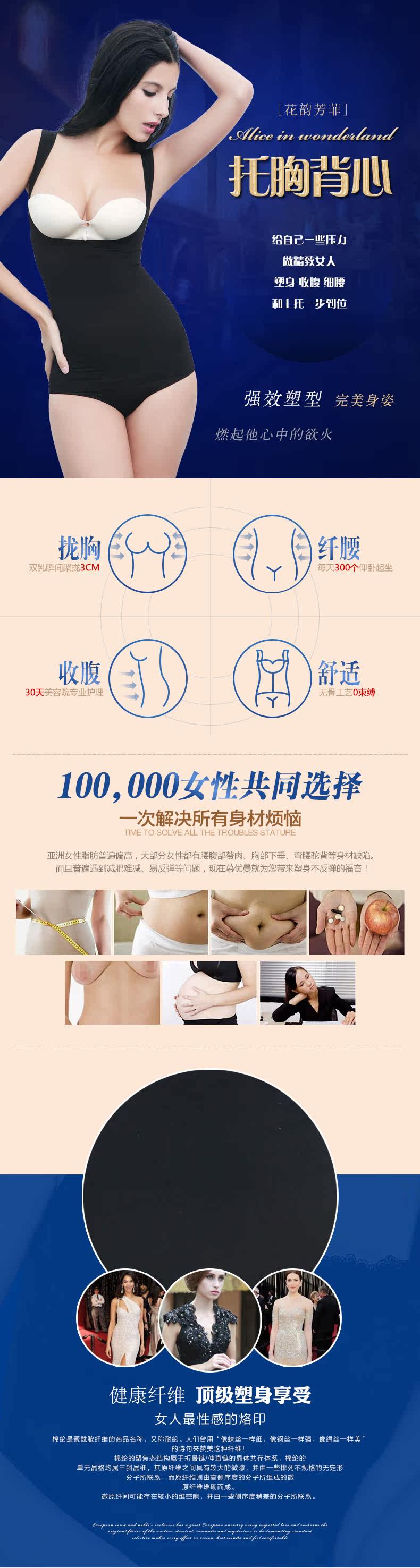 Body simple - Ref 668343 Image 7