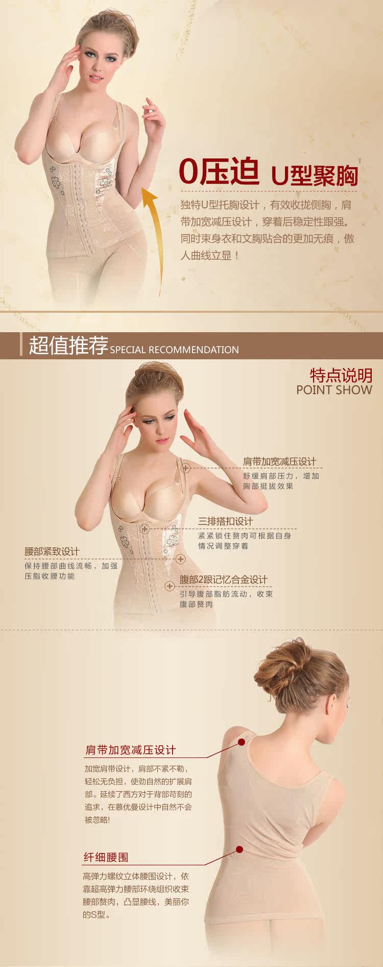 Body - Ref 652764 Image 3
