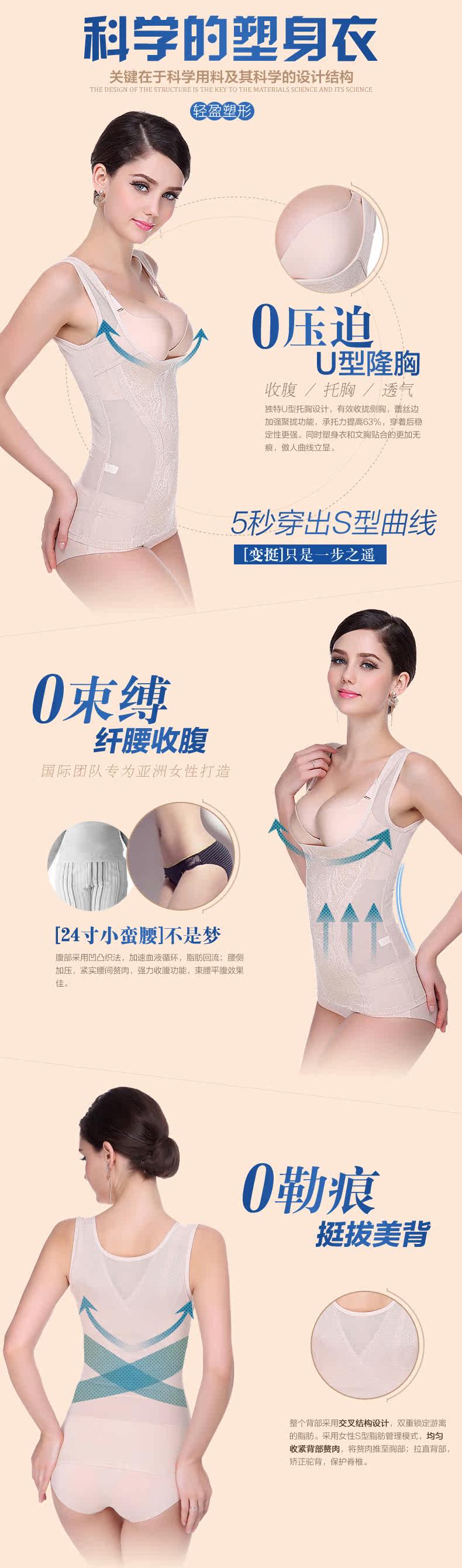 Body simple - Ref 668343 Image 3