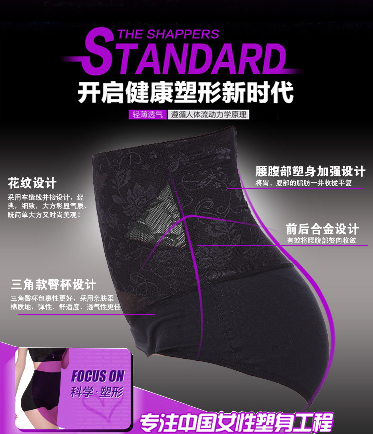 Body - Ref 668326 Image 5