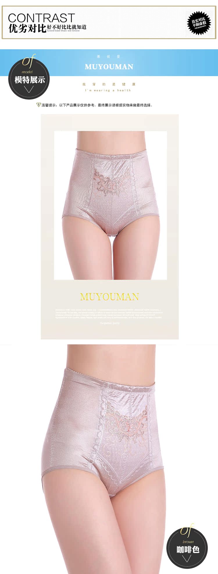 body amincissant - Ref 684590 Image 17