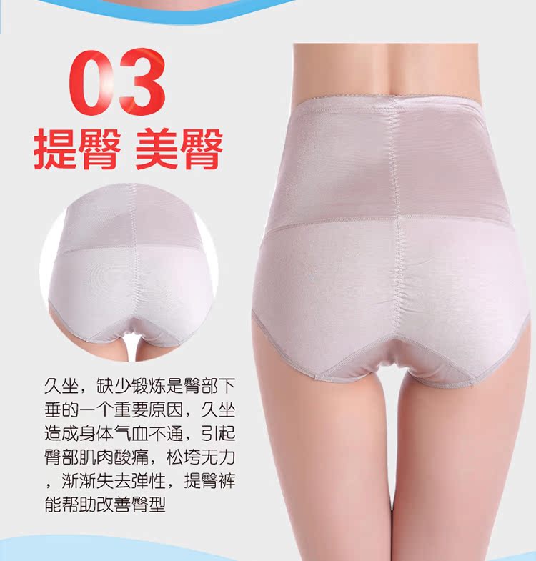 body amincissant - Ref 684590 Image 11