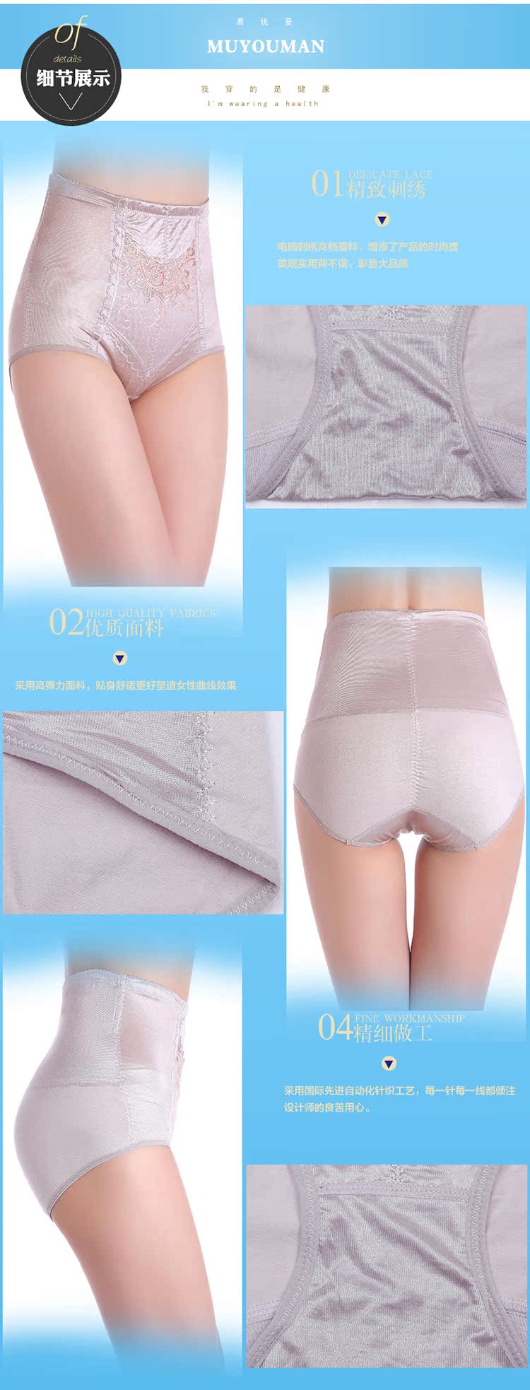 body amincissant - Ref 684590 Image 20