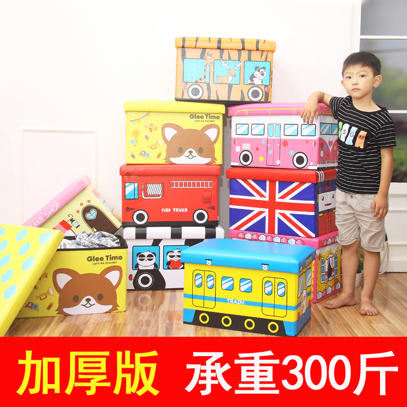 Can sitting adult children cartoon containing stool storage stool home toy finishing box folding sofa stool for changing shoes stool