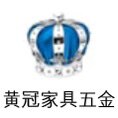 黄冠家具五金店的LOGO
