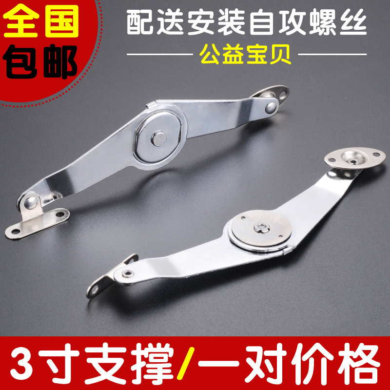 Freely stop the telescopic rod, flip the door, the whole cabinet, wardrobe, air pressure rod, spring, folding support, telescopic rod, telescopic rod, hydraulic rod