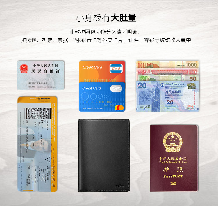 Đức HIỆN ĐẠI hộ chiếu bảo vệ da bọc da lớp đầu tiên hộ chiếu da đa chức năng gói tài liệu vé hộ chiếu gói ví đựng card hàng hiệu