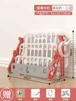 Книжная полка акул [ERVI RED] Основная модель