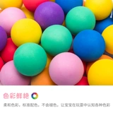 Сплошная губка Ева пена пистолет детей Дети пуля бальзам бальзам Power Toys Практика гольфа Clein Blue Bao