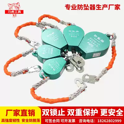 Lihu high altitude fall arrester speed differential 3 5 10 20 30 m tower crane human body descent self-control self-locking device