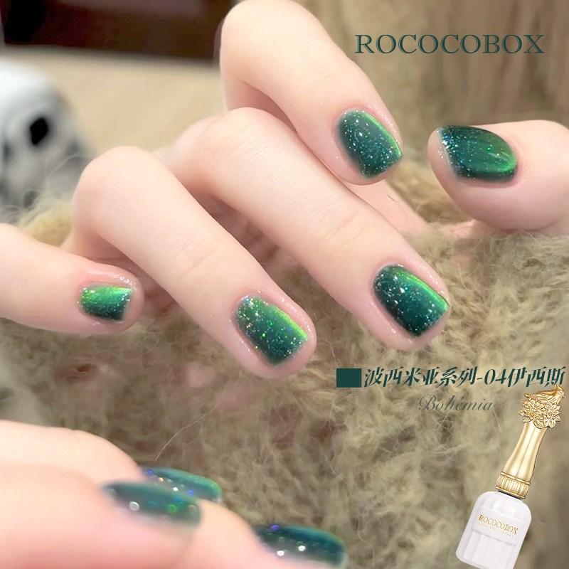 Rococobox【Bohemian】Birdcage Nail Polish Gel 2025 Shiny Flashing Glass Beads Cat Eye Nail Salon