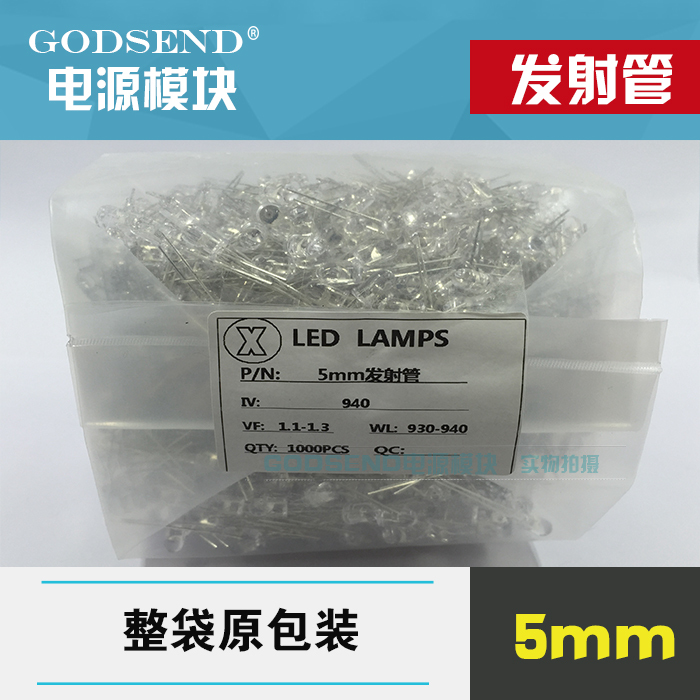 5mm Infrared Emitting Tube 940Nm (Minimum Order of 1000 Pieces) Emitting Tube
