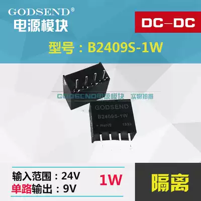DC-DC power module B2409S-1W B2409S-1WR2 isolation 24v 9v Buck power supply