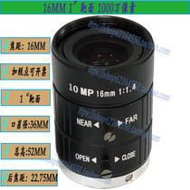 16MM 10 million pixels 1 Target 1 inch standard C- ports back focal 22 industrial camera lens chemical tests