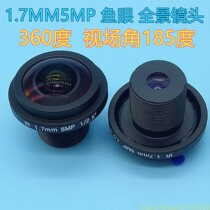 Fish Eye Lens 180 Degrees Panoramic Professional Ultra Wide Angle 5 million 1 7MM VR Dedicated M12 360 degrees