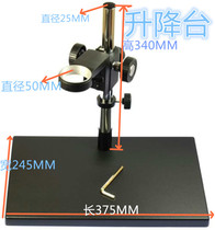 XDS-10A microscope experimental test lifting adjustment Big Bottom video single-barrel lens adjustment bracket detection table