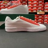 Puma/Puma Basket Crush Valentine