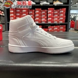 Puma/Puma Rebound Layup Мужские и женские и те же абзацы помогают спортивны повседневную белую обувь для обуви 369573