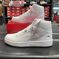 Puma/Puma Rebound Layup Мужские и женские и те же абзацы помогают спортивны повседневную белую обувь для обуви 369573