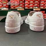 Puma/Puma Basket Crush Valentine