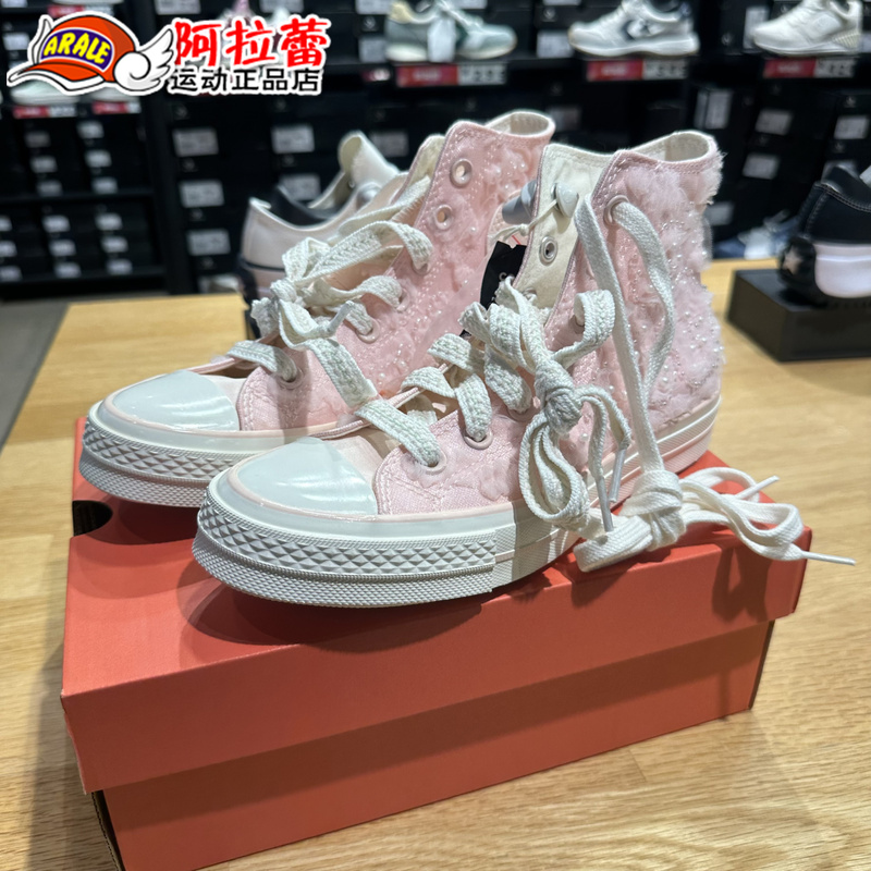 CONVERSE 1970S Women's Fresh Pink Peach Blossom High-Top Casual Sneakers A13850C CONVERSE 1970S Women's Fresh Pink Peach Blossom High-Top Casual Sneakers A13850C