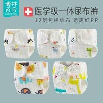 (Bolin Lily) gauze diaper pure cotton washable baby urine meson newborn diaper baby diaper pants