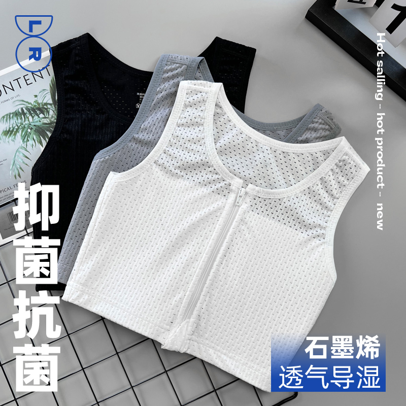 Seamless Bandage Zipper Corset Bra for Women, Minimizing Large Busts, Shockproof, Flat Chest Compression, Bust Shaping, Sports Vest Cosplay