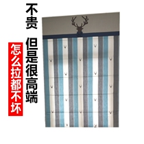 2020 popular childrens room Elk roman curtain custom-made lifting curtain track curtain men and women childrens room custom-made punch-free