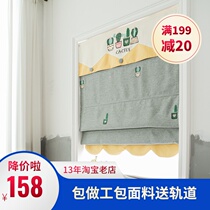 2021 Childrens room bay window shading boy and girl small window bedroom lifting curtain fan-shaped Roman curtain free punching