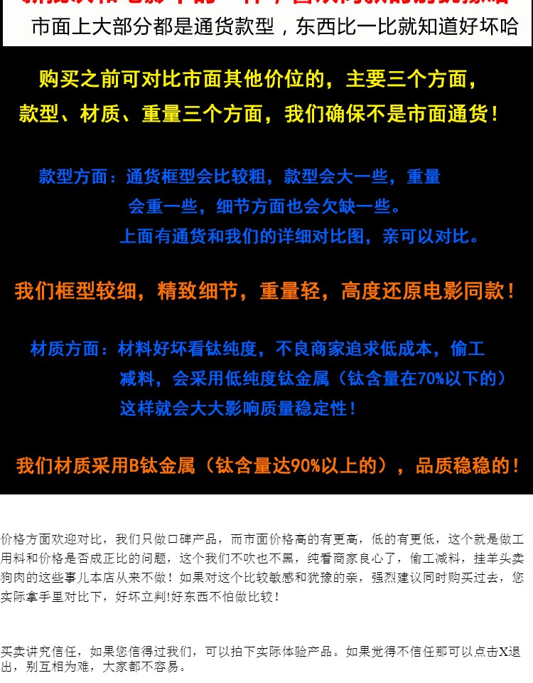 Chunjiao giải cứu Zhiming Yu Wenle với cùng một khung kính nam khung kính đen khung siêu nhẹ tinh khiết titan khung tròn UNITED kính rayban nữ