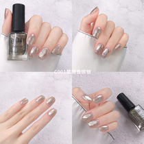 Shake sound magic mirror powder Nail art non-glue tearable pull nail polish Non-toxic female can be peeled tasteless long-lasting quicksand matte silver