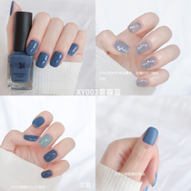 Healthy tasteless net red nail polish tear-free bake-free quick-drying fairy color Long-lasting white Morandi haze blue
