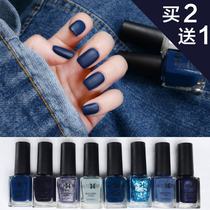 Autumn and winter color nail polish can be torn bake-free quick-drying tasteless long-lasting peelable net red haze blue matte blue