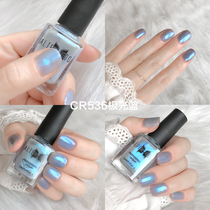 Buy 2 get 1 free Aurora nail polish tearable polarizing mirror feet free nail art Long-lasting quick-drying summer white blue