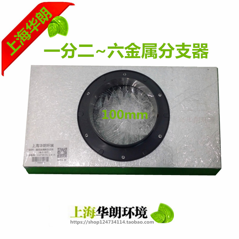 Branch Sub-bellows Fresh wind system Land supply round-to-flat hydrostatic box 10% 23 45 60 60 12